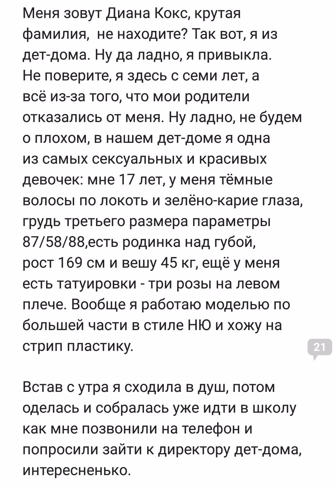 026a84e9a9ed16b05cc48395995c15b9.avif