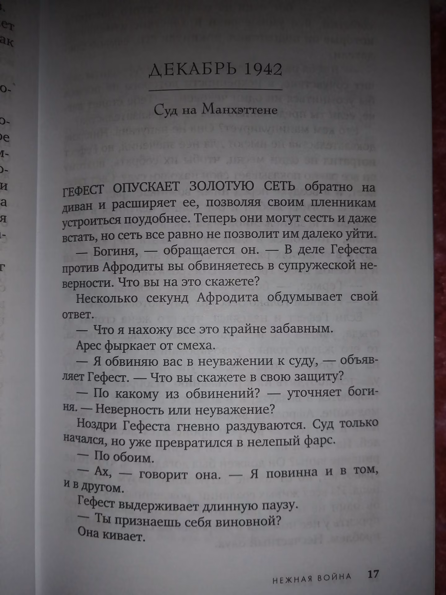 0281ea5d69de7111a6c059b55d760feb.avif