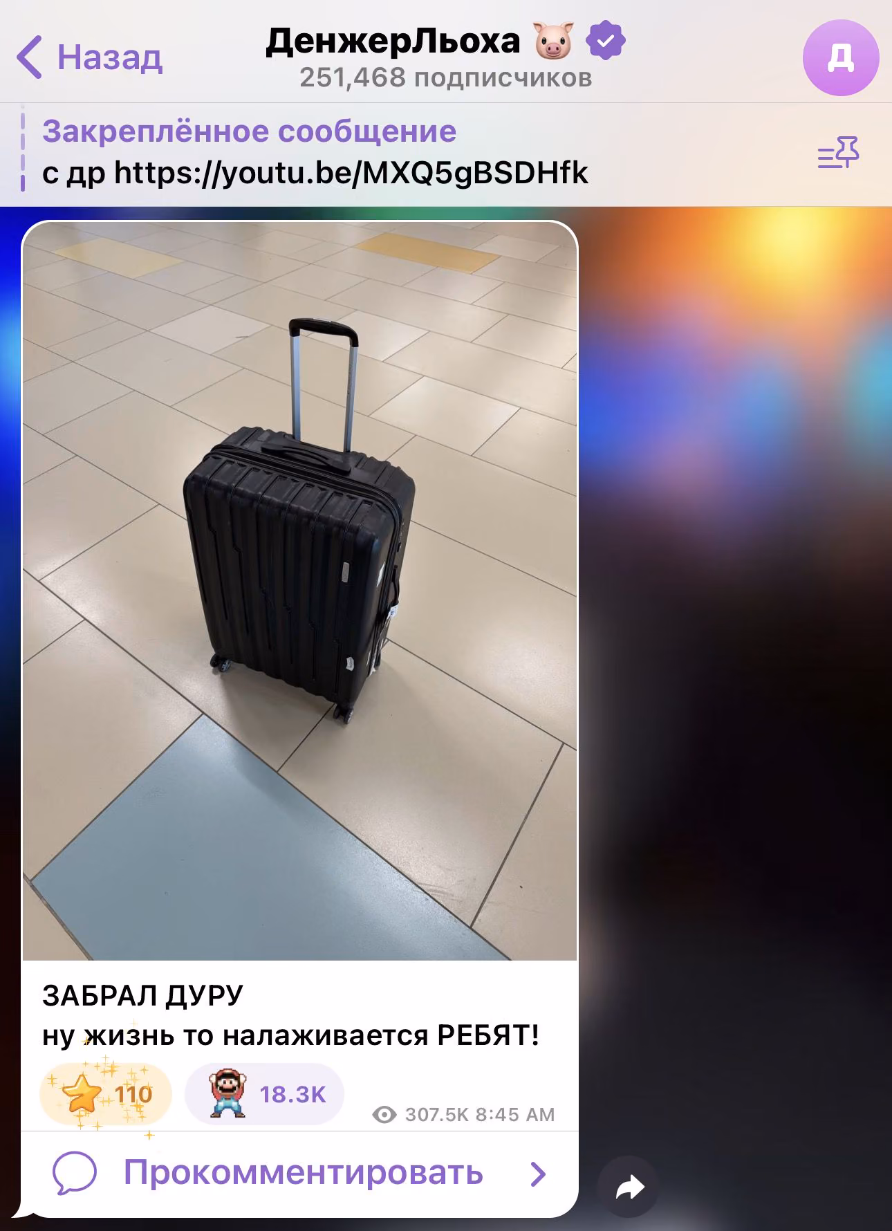 02833de535fc753625e8d2967a669f07.avif