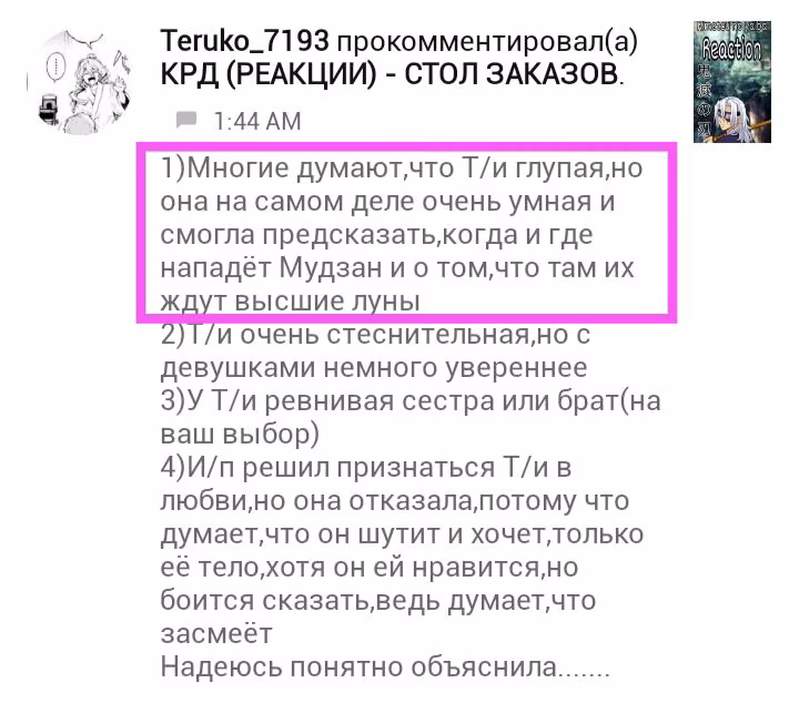 028fa72f4d845329772ccdbedbaf56bc.avif