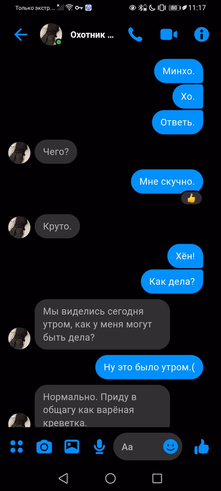 0295da0d074909d905c343df0235b547.avif