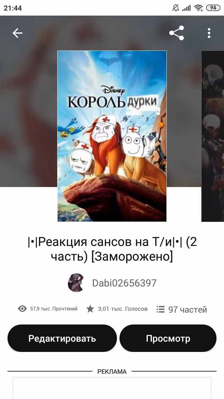029d38f11b421f72dde8c99c53e47890.avif