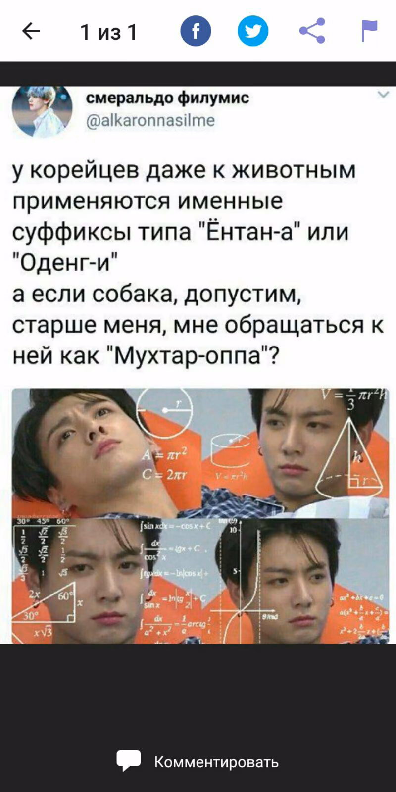 029d54156d1115d17f72deba1f1f6e59.avif