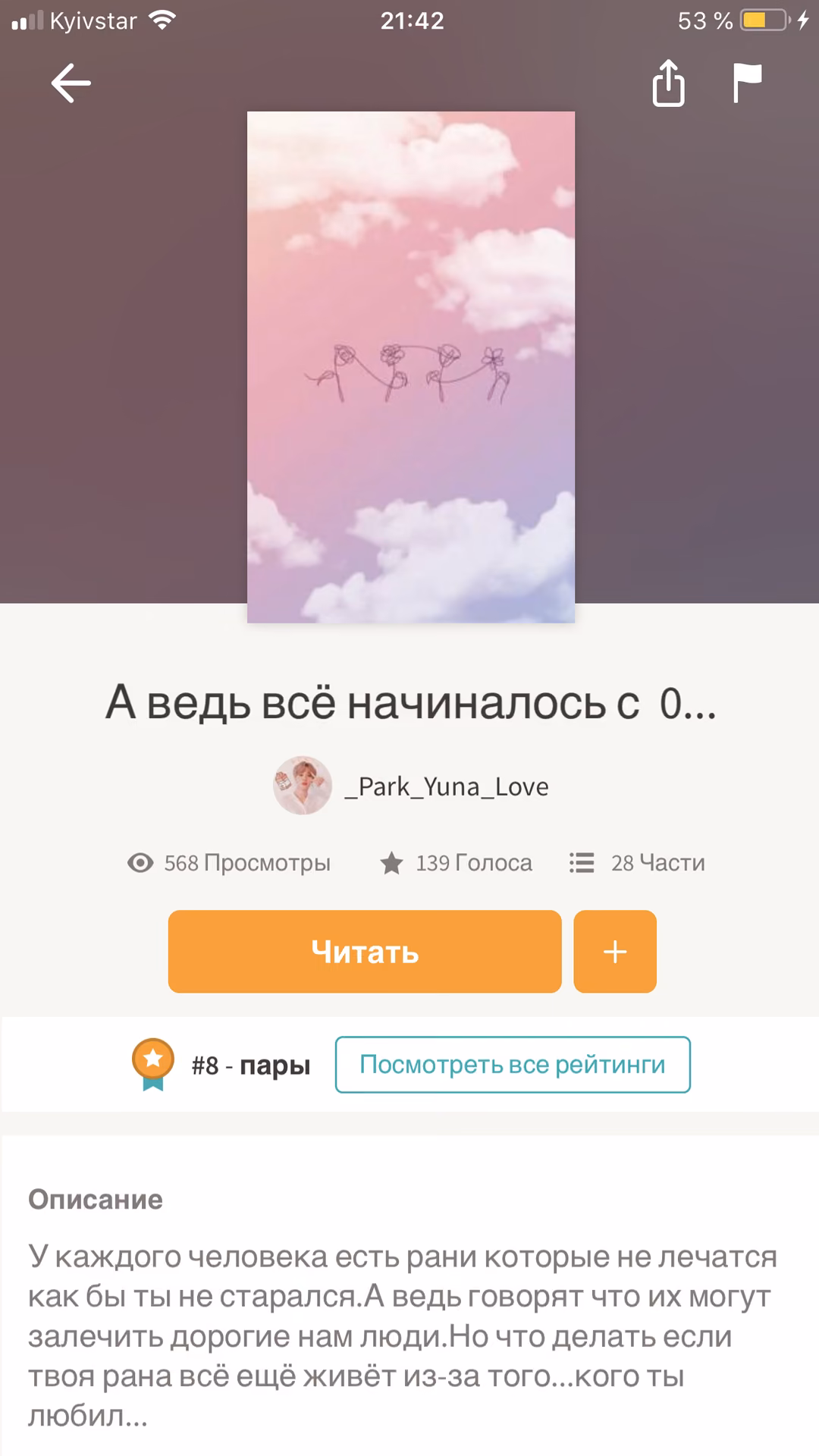 029e5195398a42a410aca5741b2b2a1a.avif
