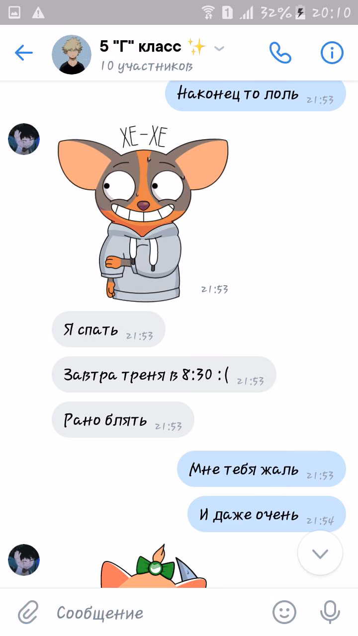 02e890960332aad63e84e226a9e03750.avif