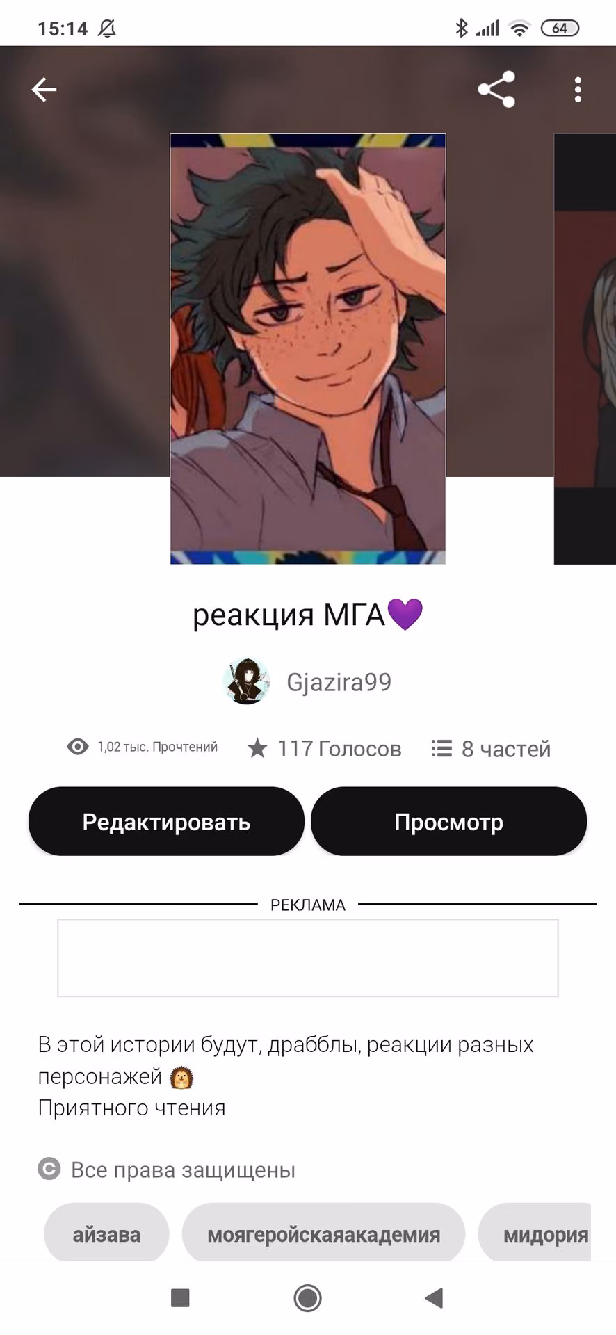 0302e2c49652593034ab68e189af1848.avif