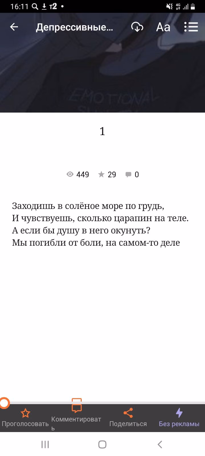 030673001bc0c924e2a3b712272ecc91.avif