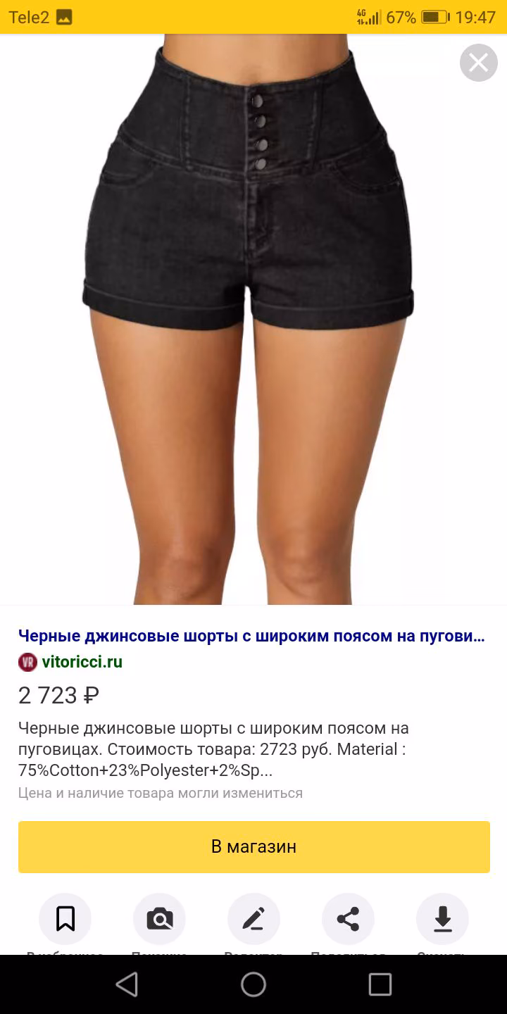 030d64a035878553e7106cecd09c011e.avif