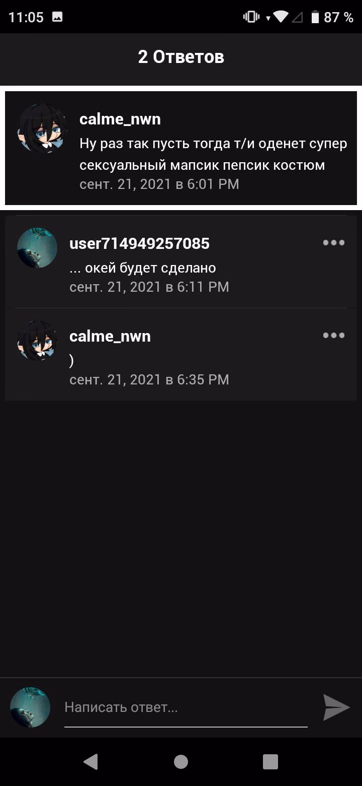 031e32462175c9b3801a83233e885c43.avif