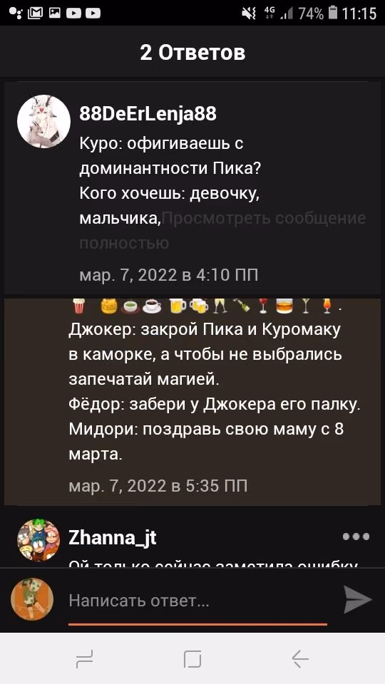 0335da262c9b296400e12d1e4677428d.avif