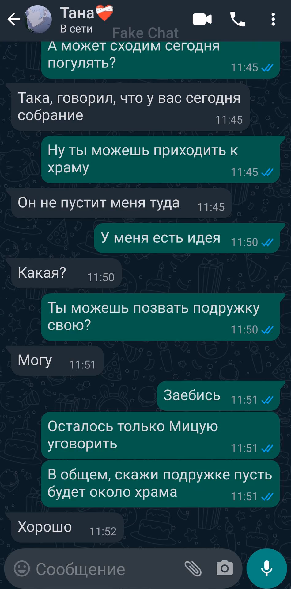 0343c359e95262ab671e932e8ddc9745.jpg