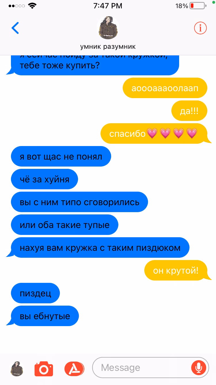 0343d9baa0b5aa4b873047d9d248f99d.jpg