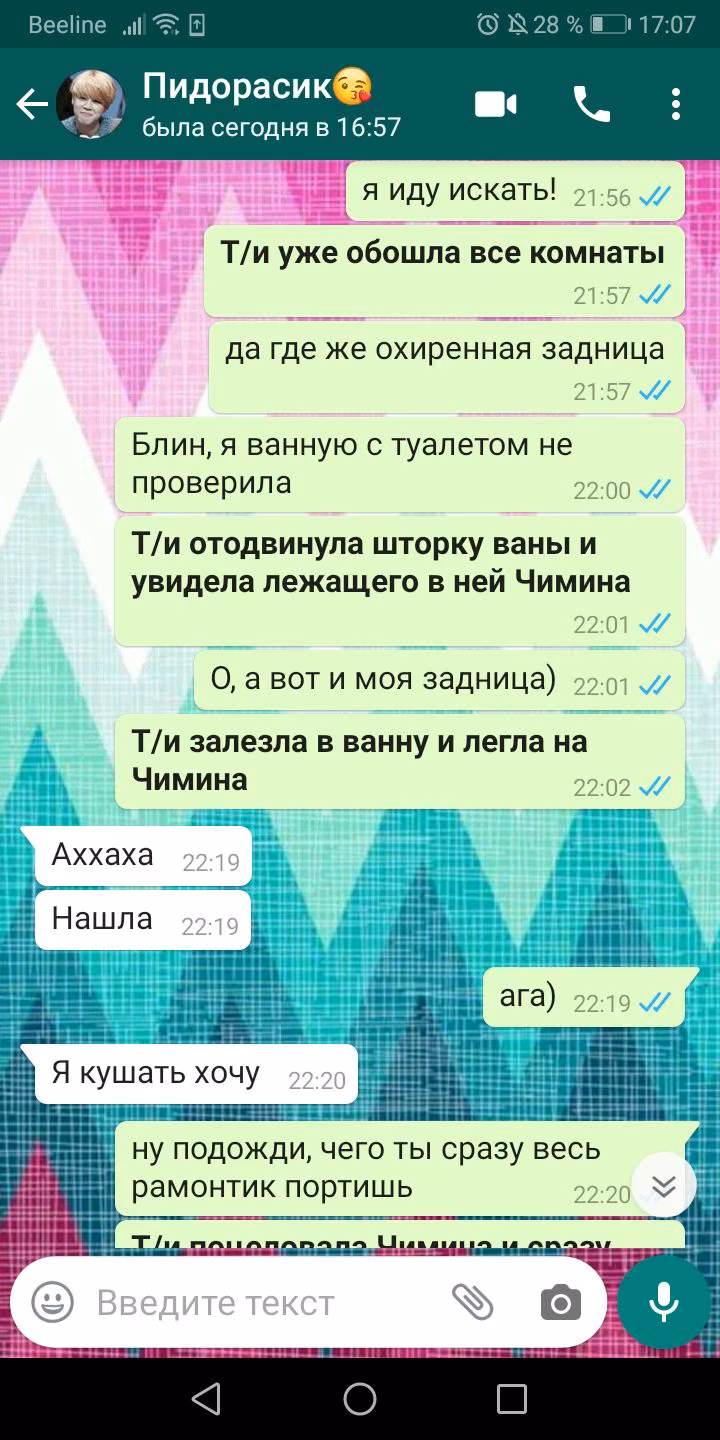 0348207f1404d18b321771c1b60093f5.avif