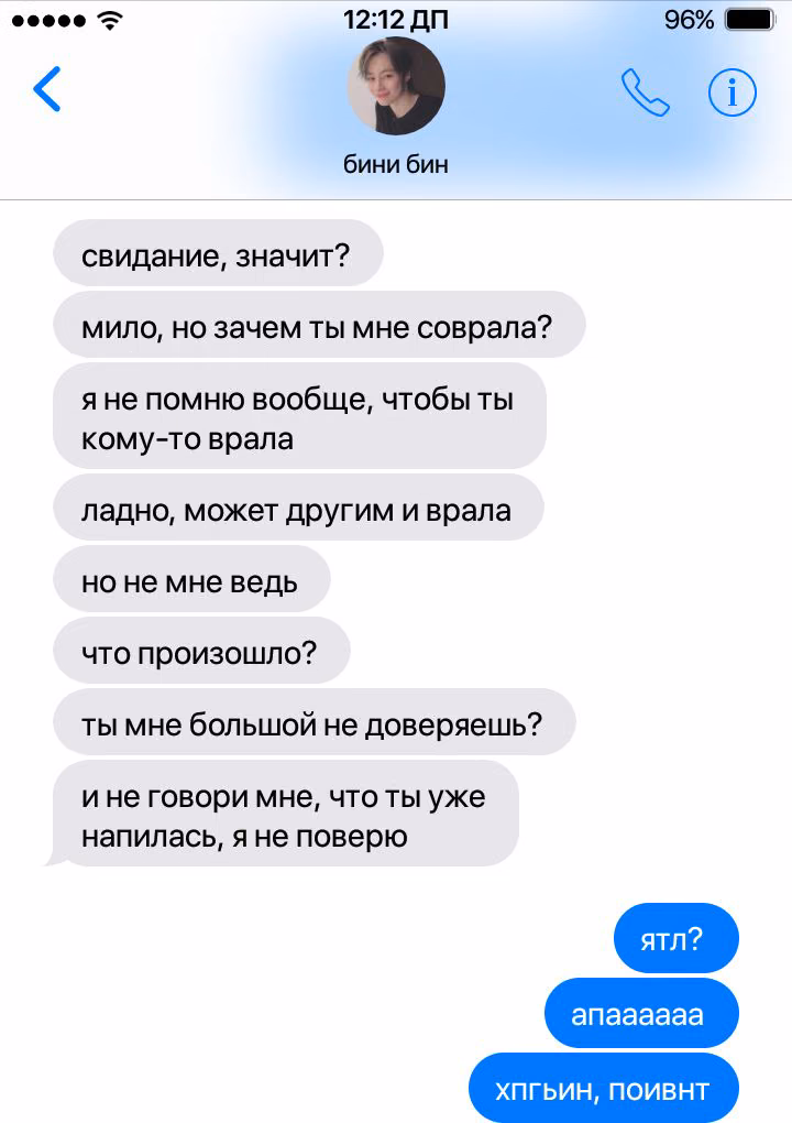 0350d1404948385856a5b7bab9e02d86.avif
