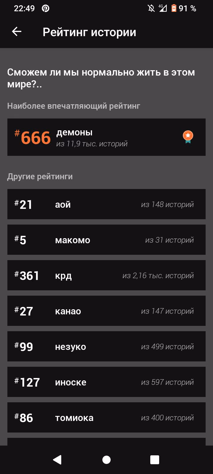 035533e770ae0e50eb141d7a7eeeb99b.avif