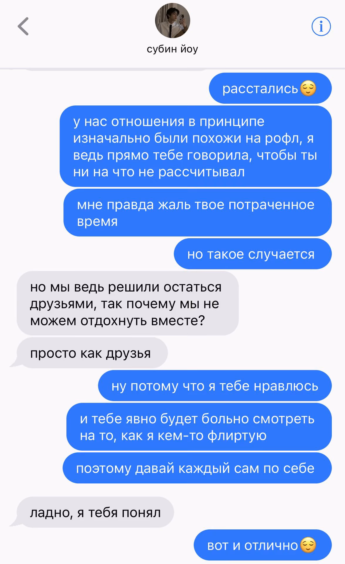 035b0a209fba3aef83ce3bbd823c6121.avif