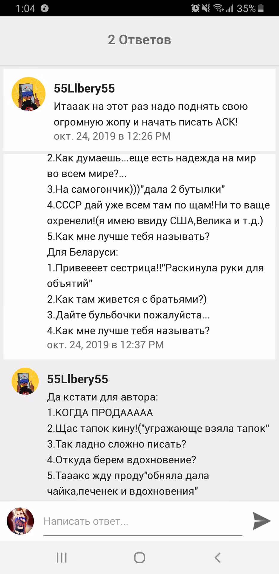 0368848159e72e33755490970d456fff.avif