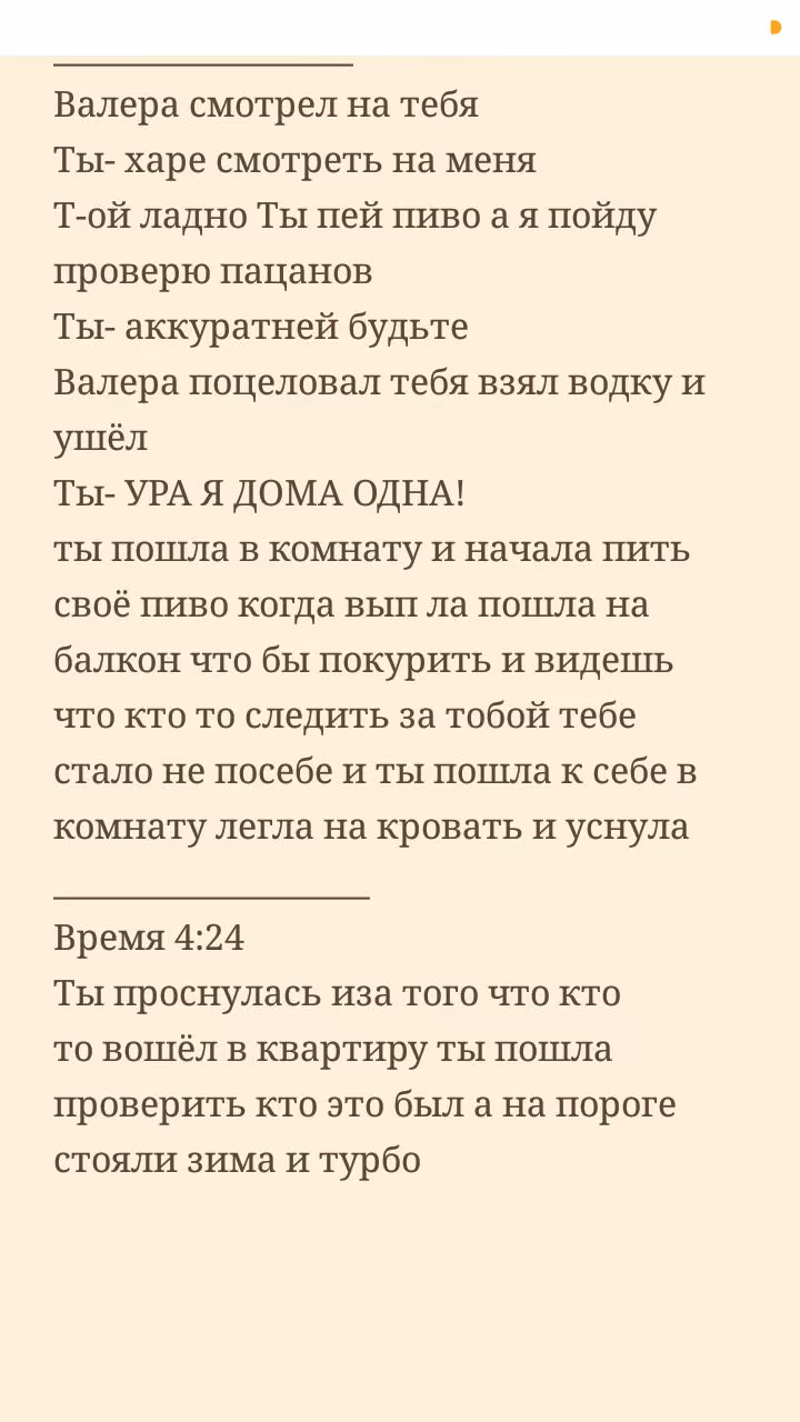 038a27f29d20c960f83d1a6adc803654.avif