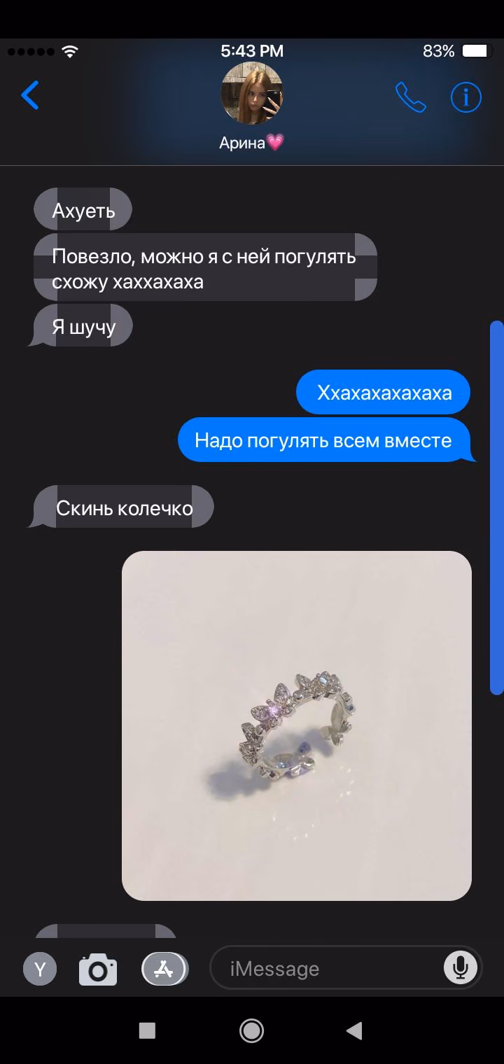 038bf7e727b32f8a2db939800ab05a00.avif