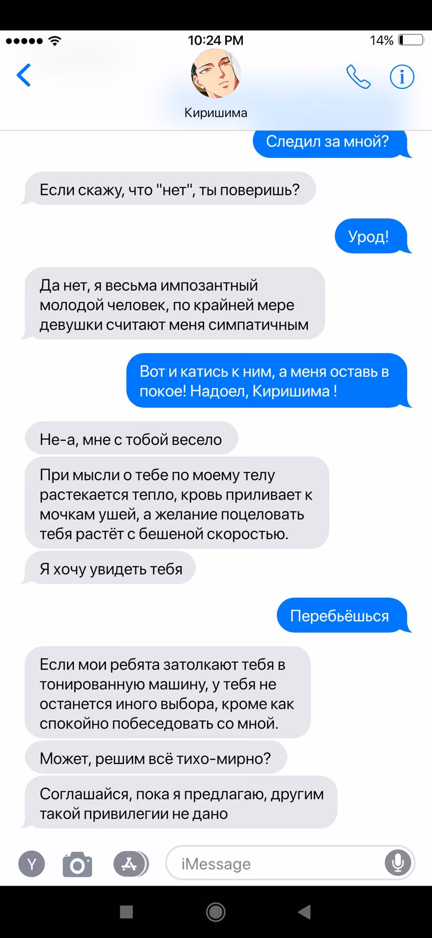 0395a186bea3f1f734886c8fc20c38dd.avif