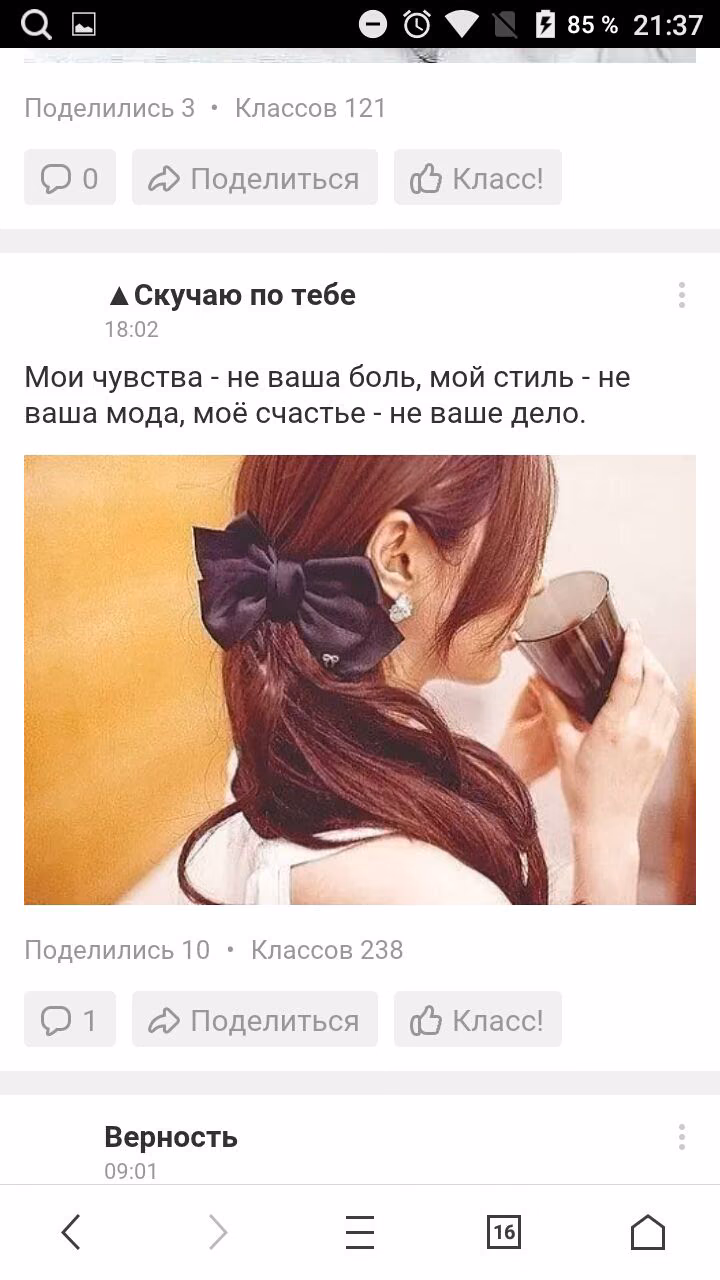 039d1154c66c3ac88ccfdae59ff0d786.avif