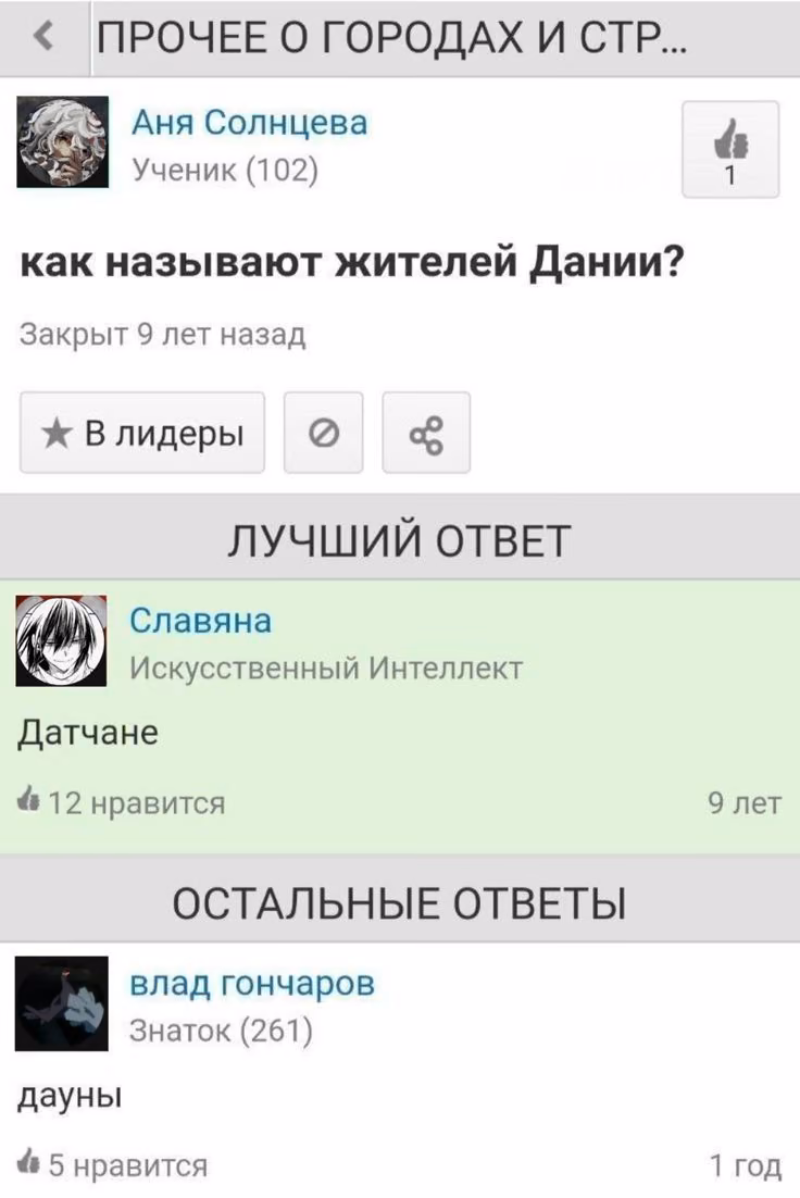 03a087abebdf03d7ef520bf9928552f7.avif
