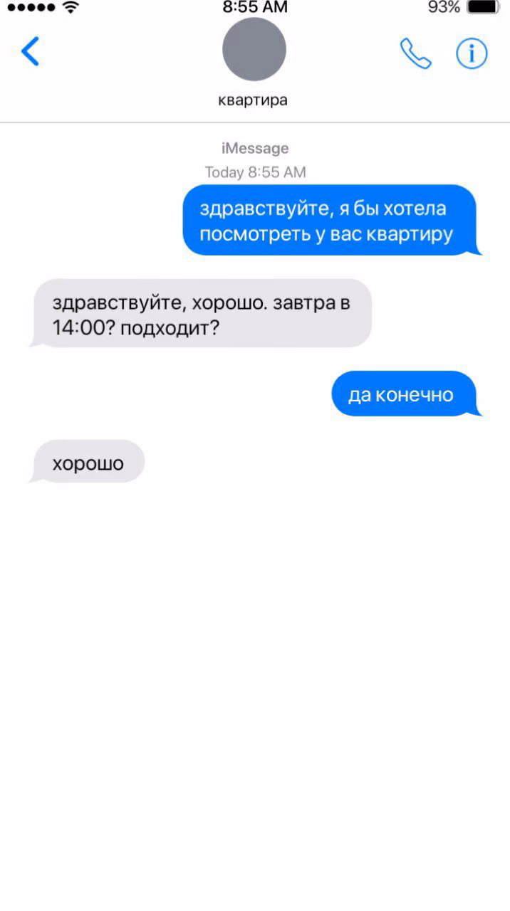 03a0c3020258386c5a7c76b2d8731775.jpg