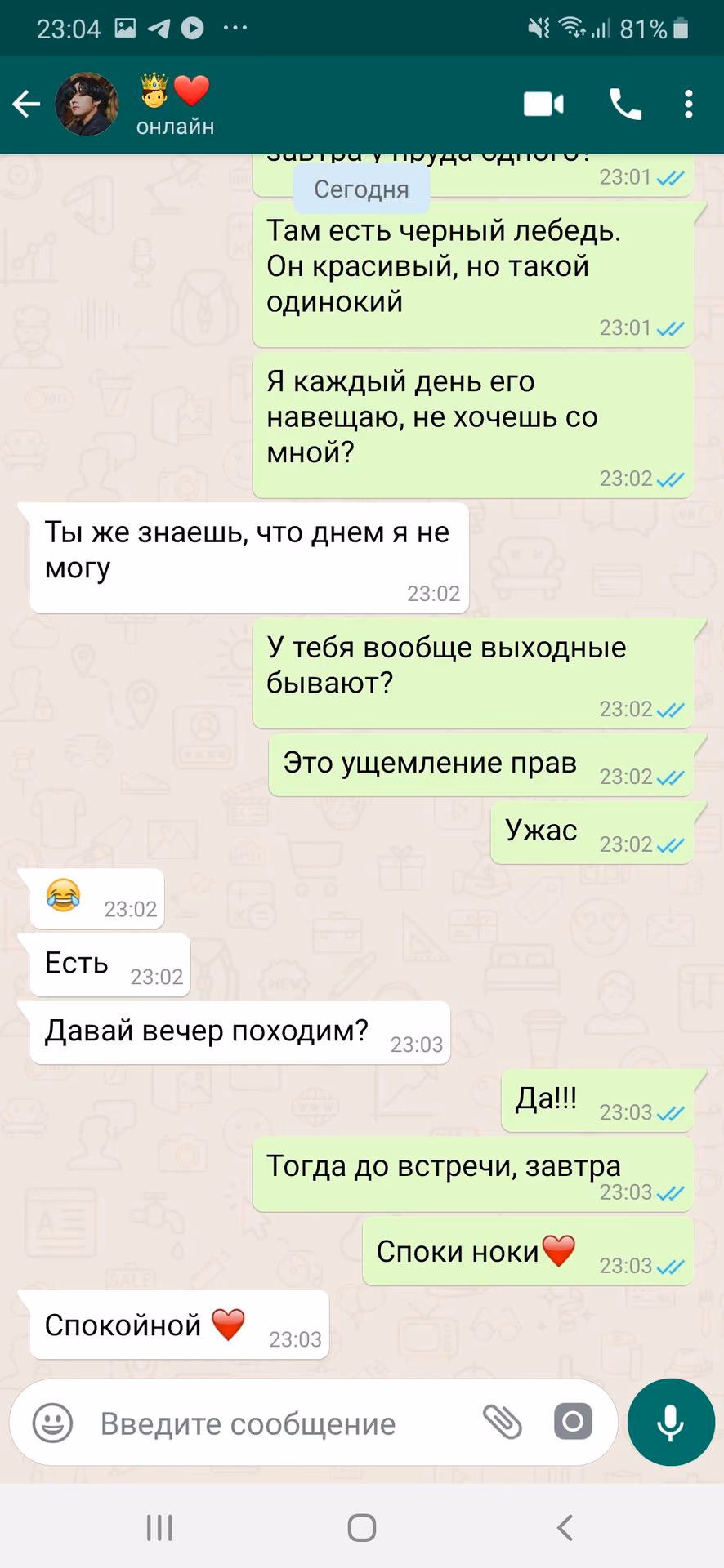 03a91681defc4f8dd87da76b80061910.avif