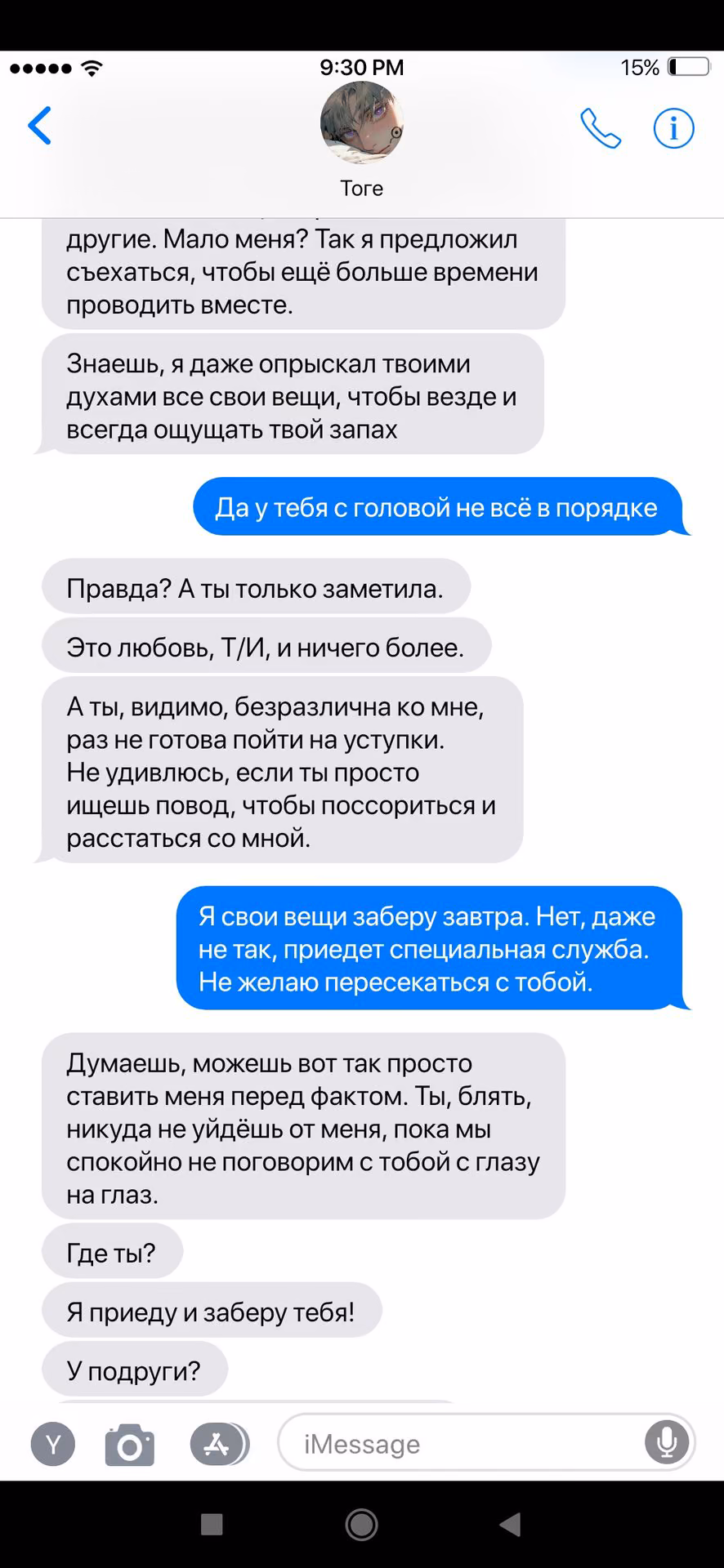 03b363e19751ba3716213e01028eb92b.avif