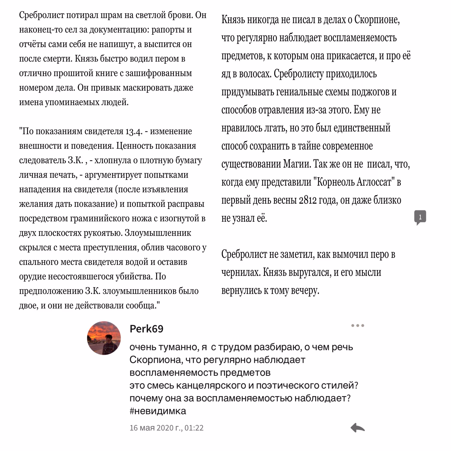 03b7c6d38699b9fe114361d77afb2c00.avif