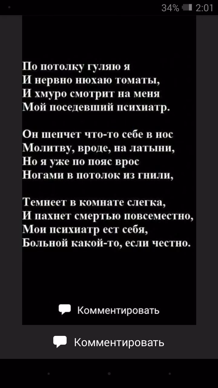 03c5aadb5126f9a42edd6cff59746c55.avif