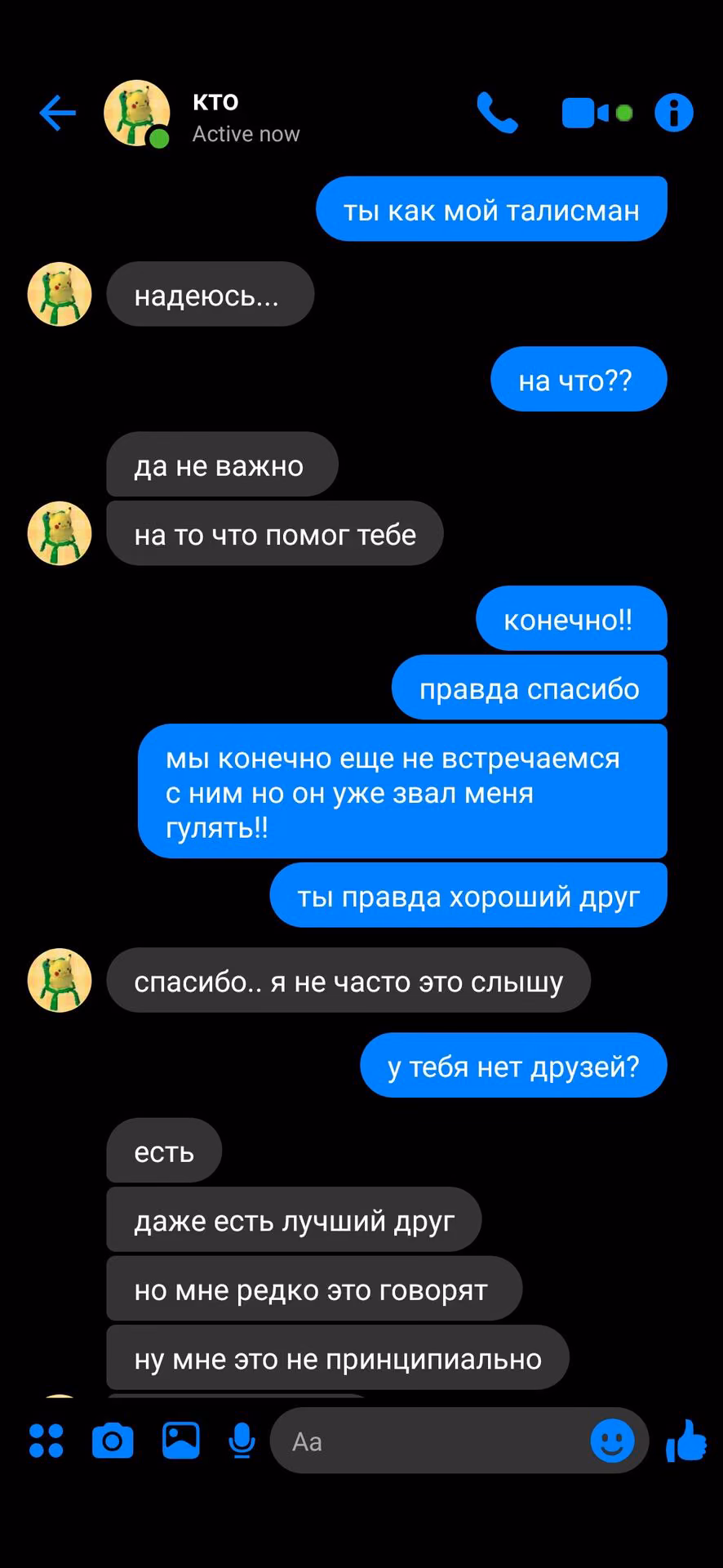 03d4da227d4d9ffbff0c715fecb5ca53.avif