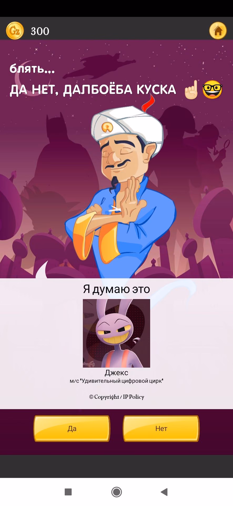 03d59ea93d8227e7ab5a170b538b8062.avif