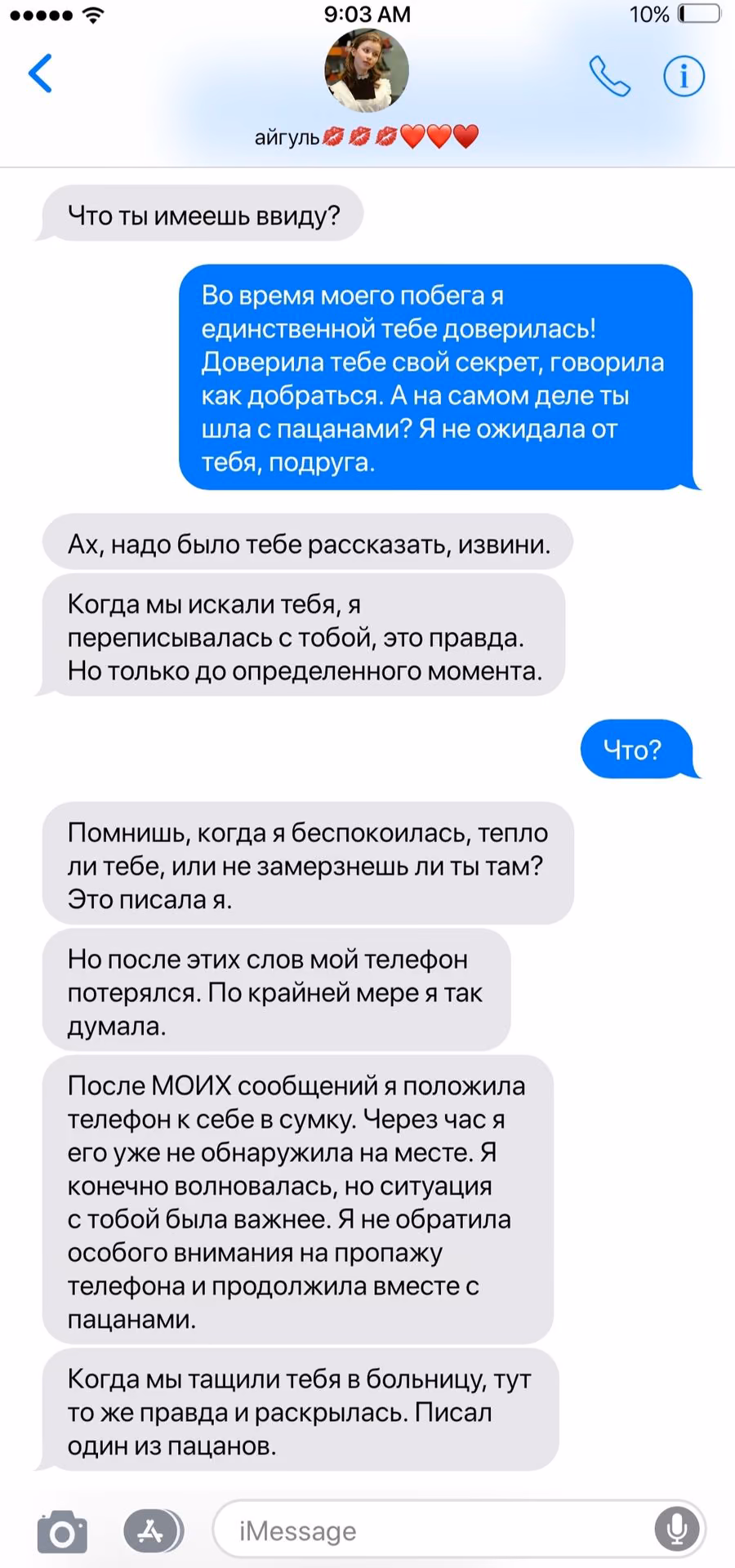 03f819f37e5f0fc249f00a125968fdbb.jpg