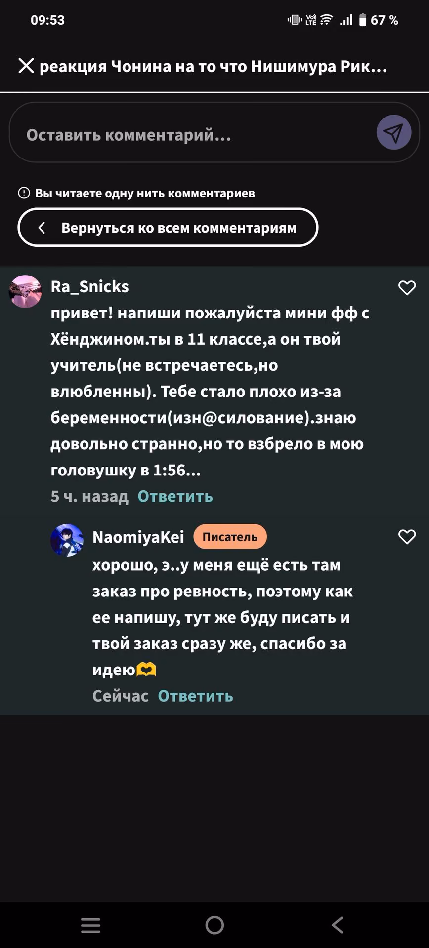 0408b5efbb1c1a4933112cd7174987e5.avif