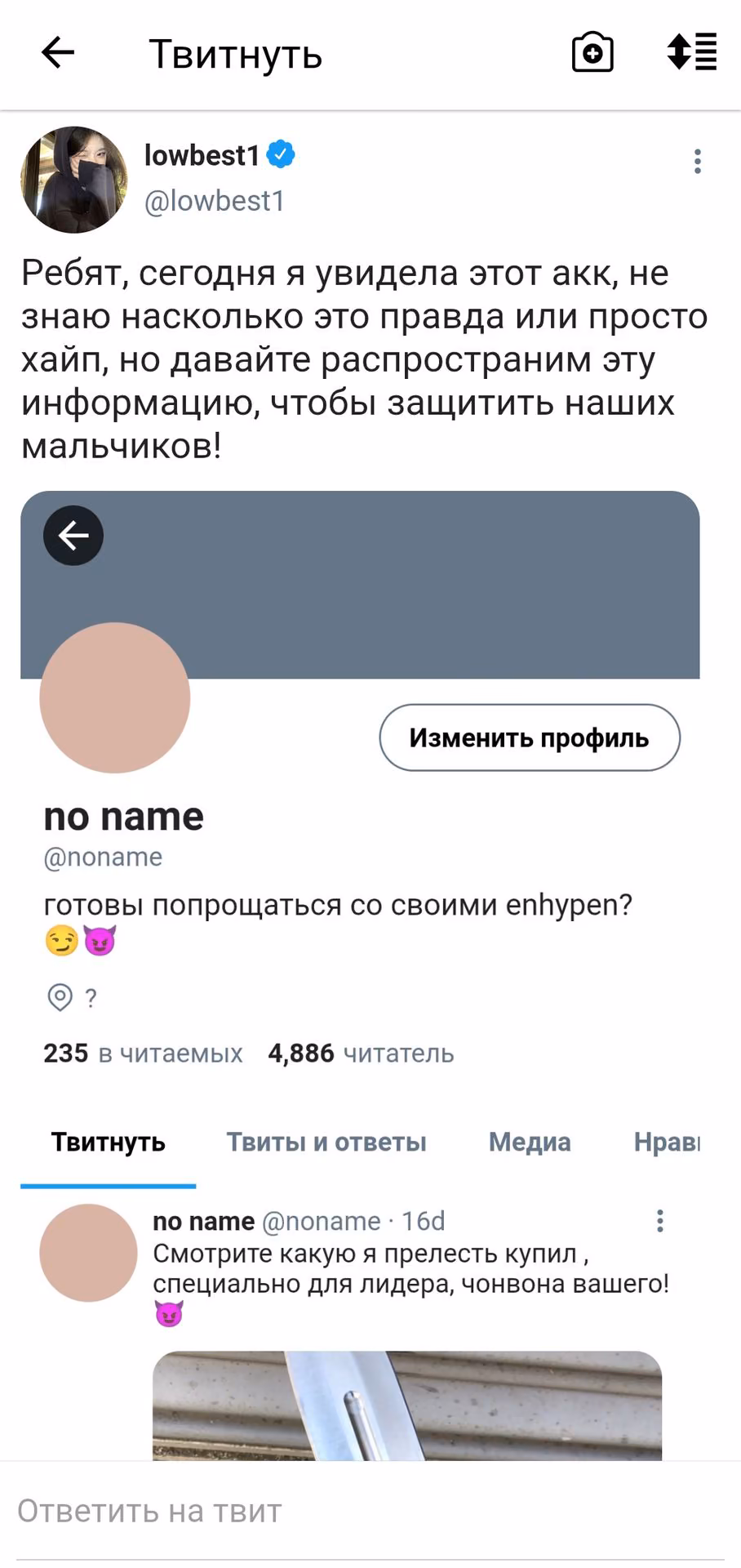040e79e70e444f1dfaad306a605a0756.avif