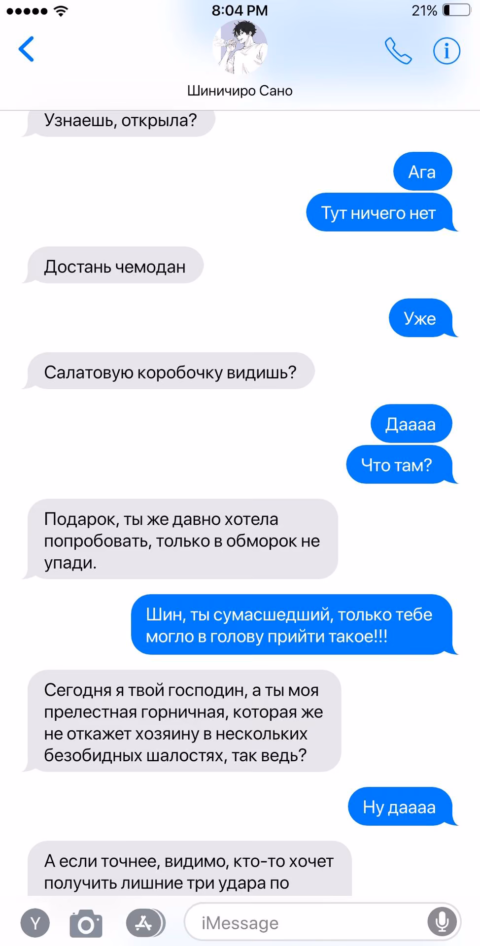 041a37ddb68375f3058c71a1c0494f96.avif