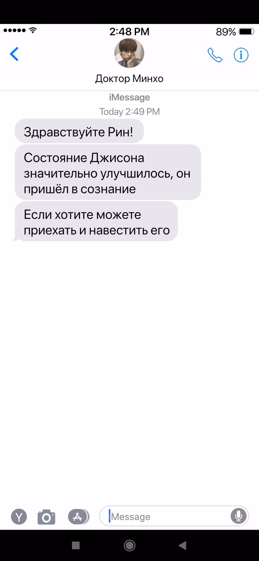 04577dcacba455d434a2139af5c88857.avif