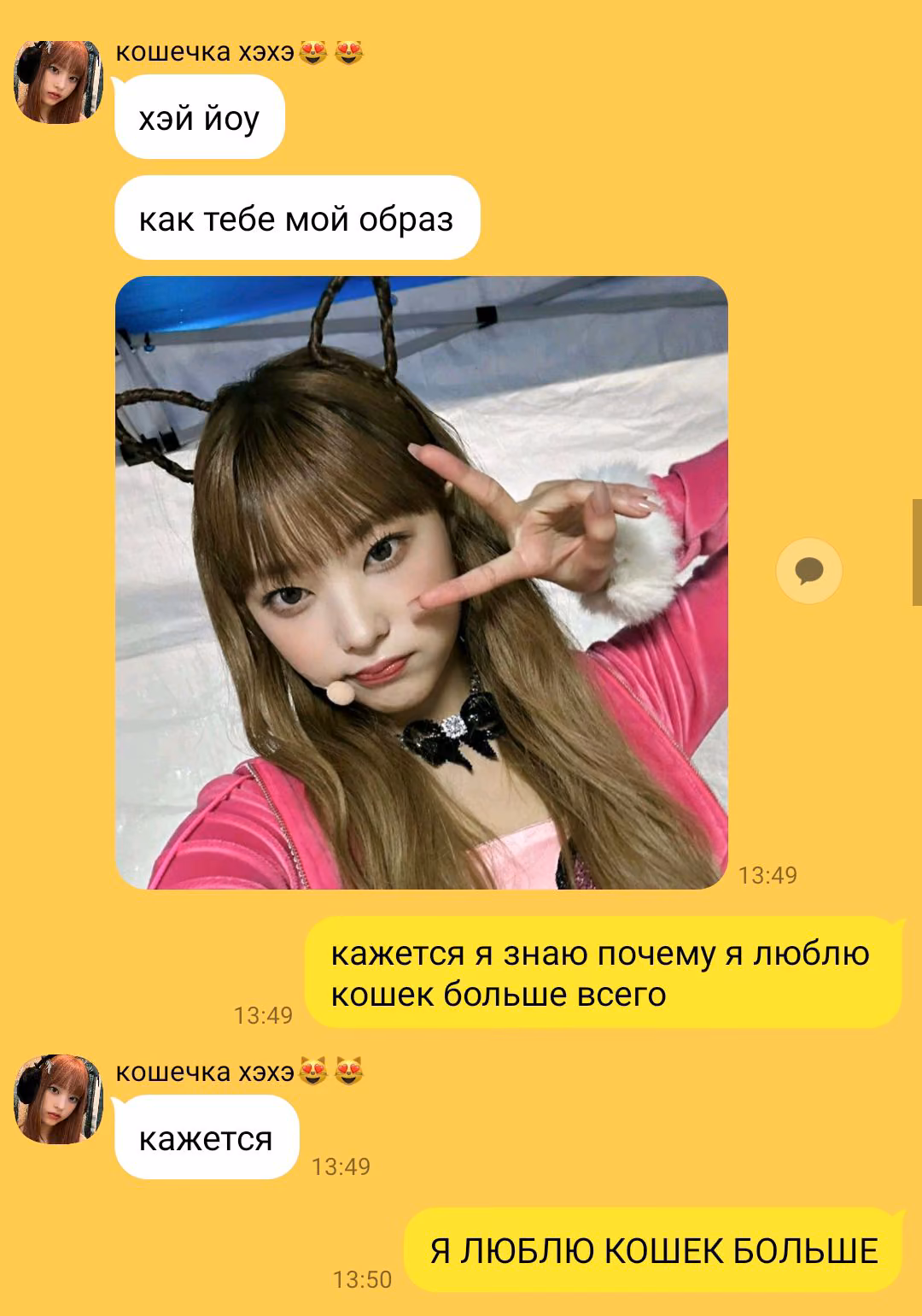 045a7ecea0c6b19e0c738c50739267da.avif