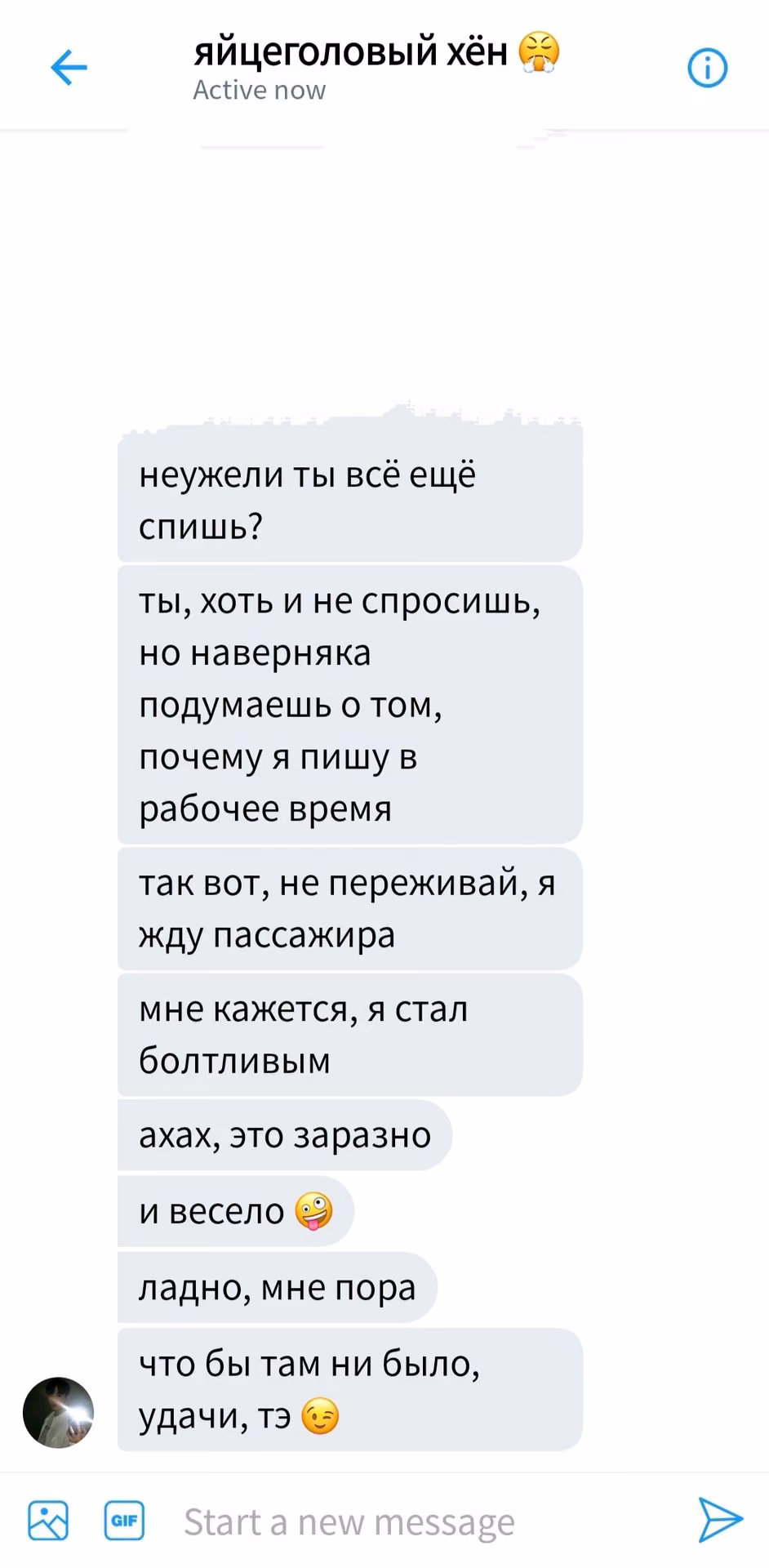 04830929a895855b7942993e68d84fe1.avif