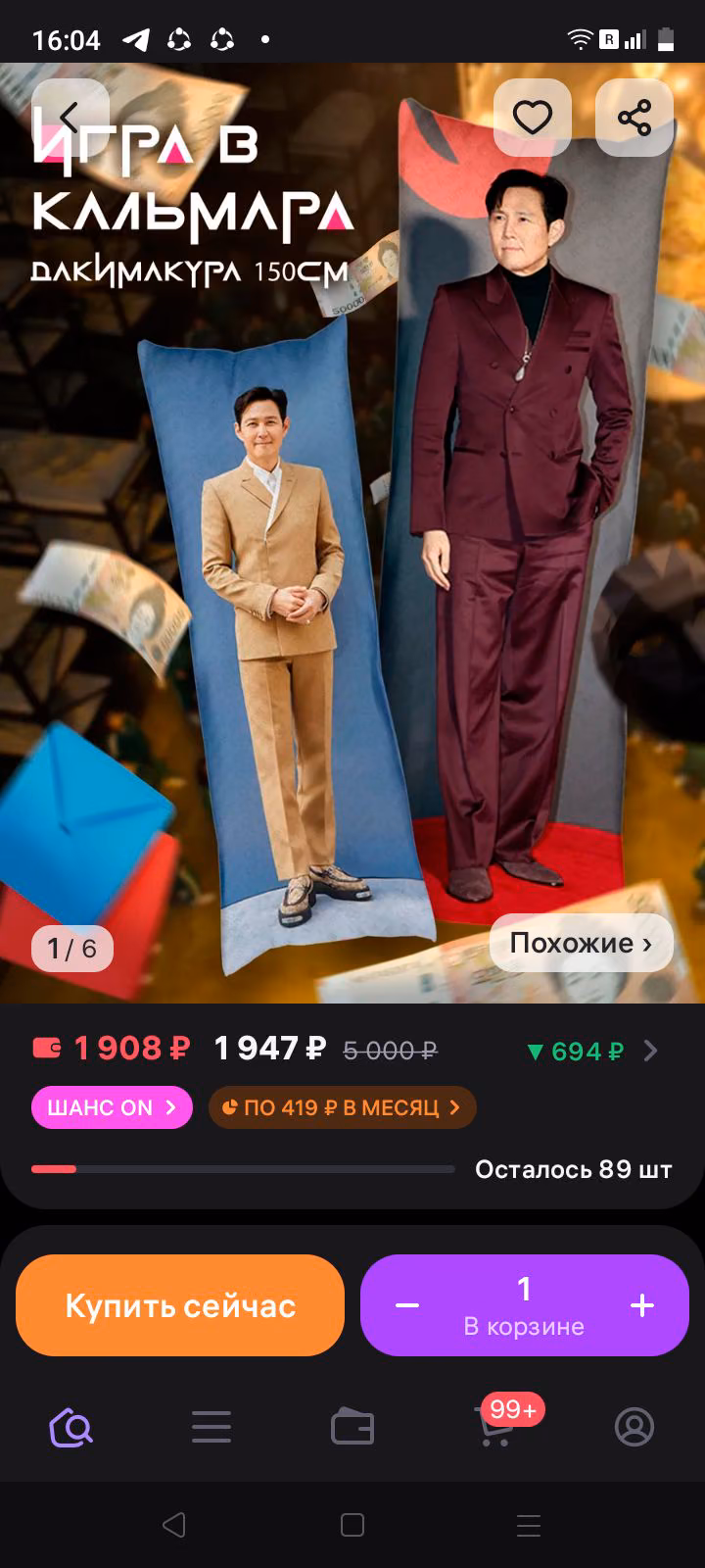 04aa3b42d7b0b3cf44a51db80d97e1e2.jpg
