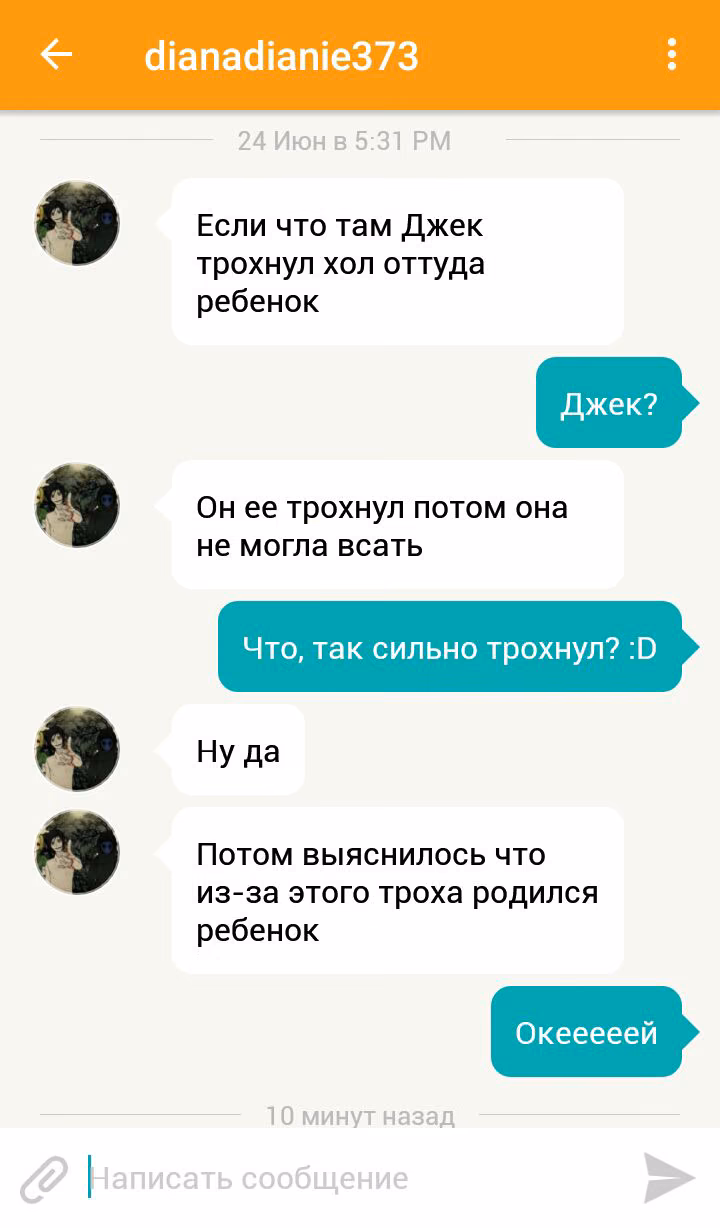 04ab524e200a73d104bce10b90b29b3a.avif