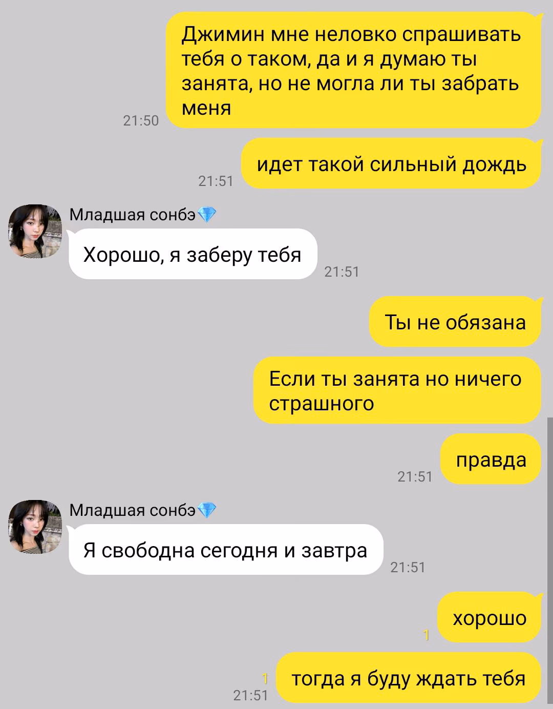 04afe4175f65953a8d7f0bce8375dea7.avif