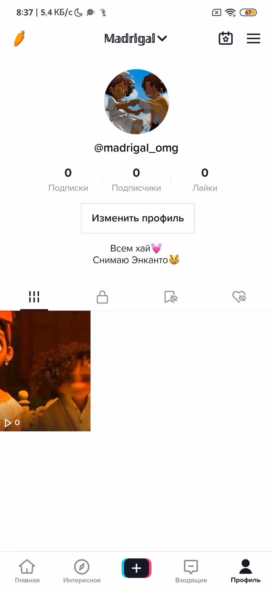 04bcb5f04c8d7471d5d94e36f8f3adc9.avif