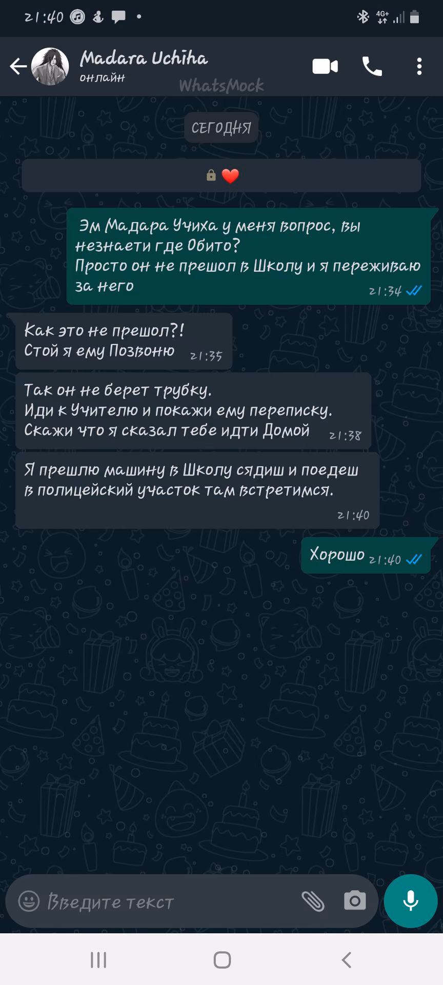 04c9075cc9bac5851eb4e0993b8eaded.jpg