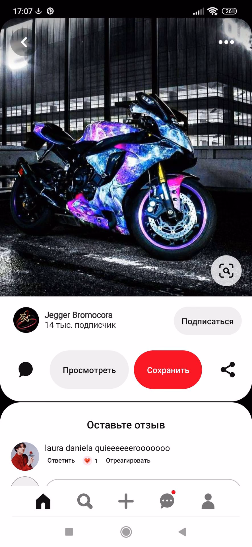 04d3c56ee8154f367e28f293f86d8cdc.avif