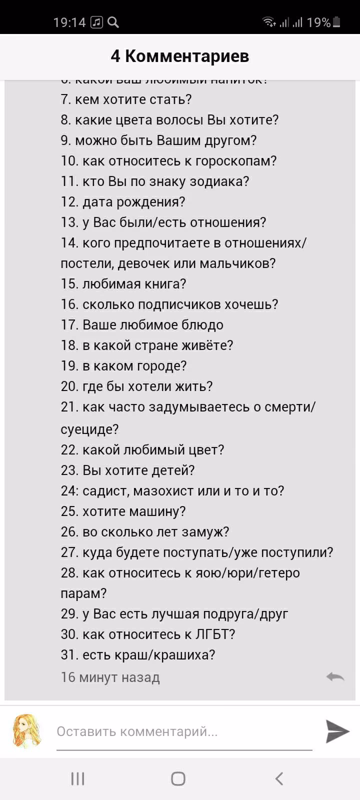 04db8416f086a3548a9fe2383d10222a.avif