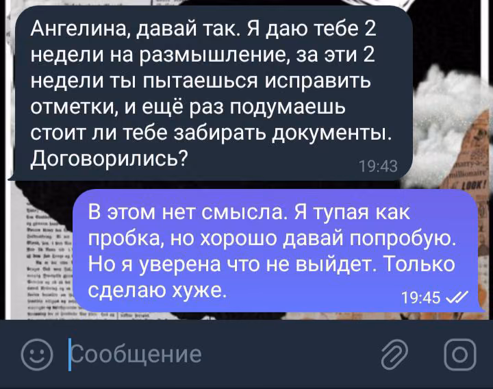 04de62e65726244d933c58b89b72c695.jpg