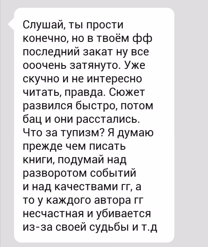 04e2773944ba175360452f6551ae1753.avif