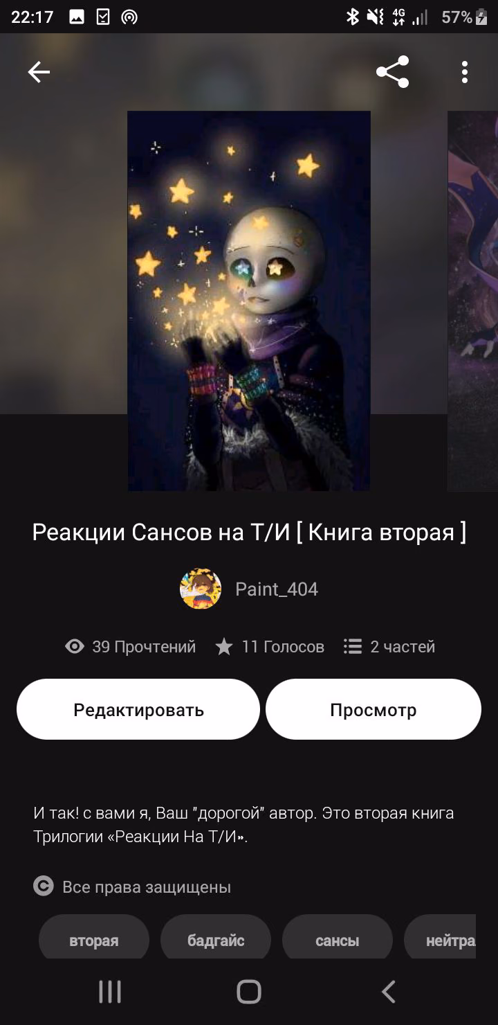 04e865f78878ab73e6a3d5e1900837ec.avif